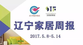 數字文化創意內容應用服務的崛起 2017年5月8日至5月14日回顧