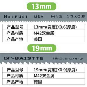木工帶鋸條硬木選購指南 機(jī)用鋸片價(jià)格解析與最新市場(chǎng)趨勢(shì)